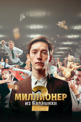 Millionaire from Balashikha