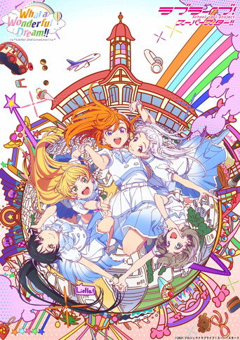Love Live! Superstar!! Liella! 2nd LoveLive! ~What a Wonderful Dream!!~