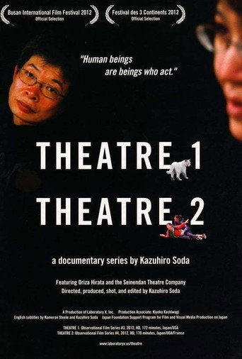 Theatre 2