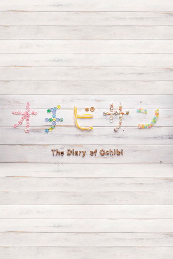 The Diary of Ochibi