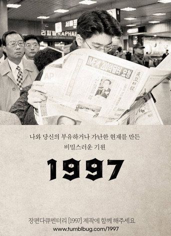 1997