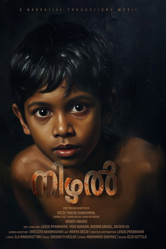 Nizhal (The Shadow)