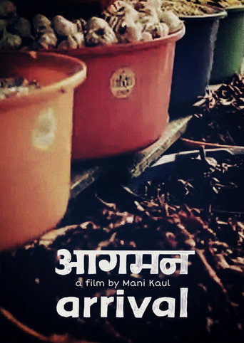 Aagaman
