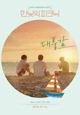 The silver lining