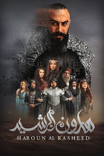 Harun Al-Rashid