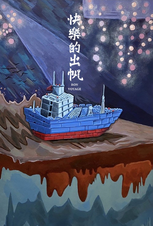 Bon Voyage