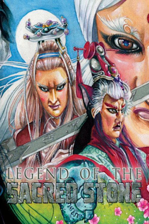 Legend of the Sacred Stone