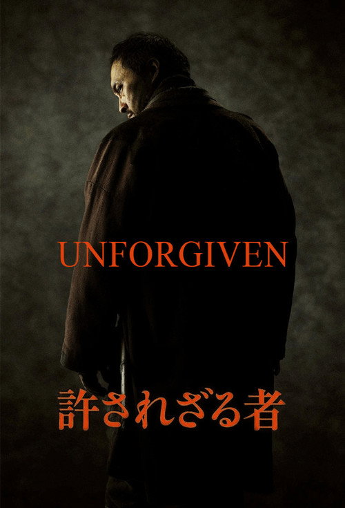 Unforgiven