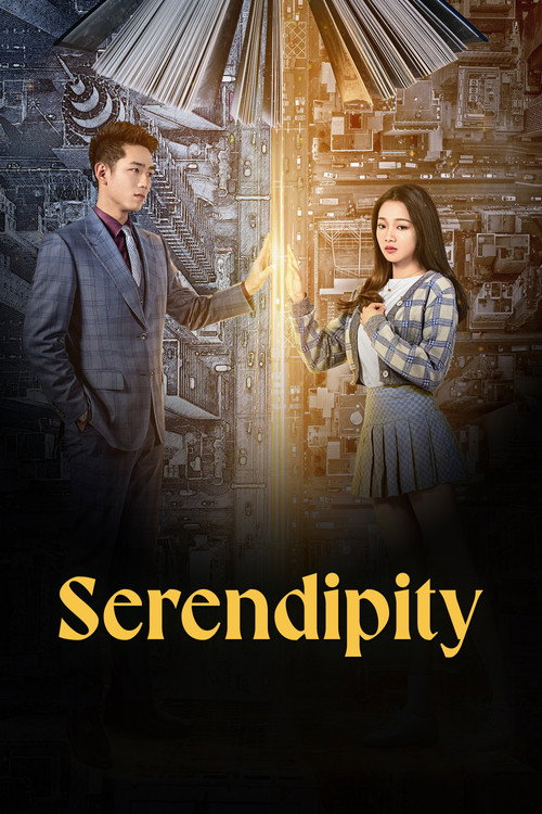 Serendipity