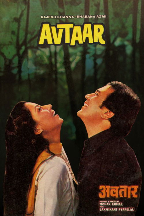 Avtaar