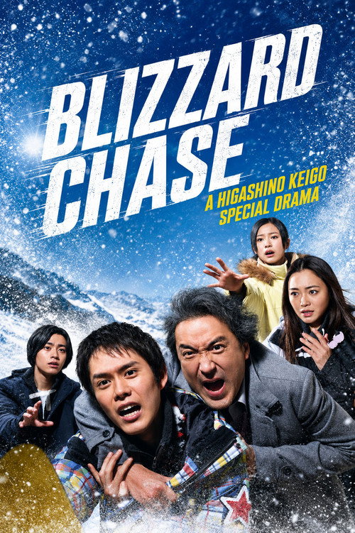 Blizzard Chase