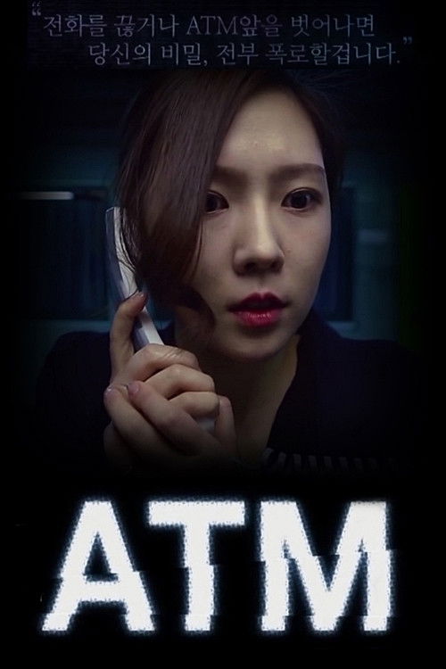 Cash Machine