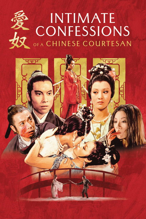 Intimate Confessions of a Chinese Courtesan