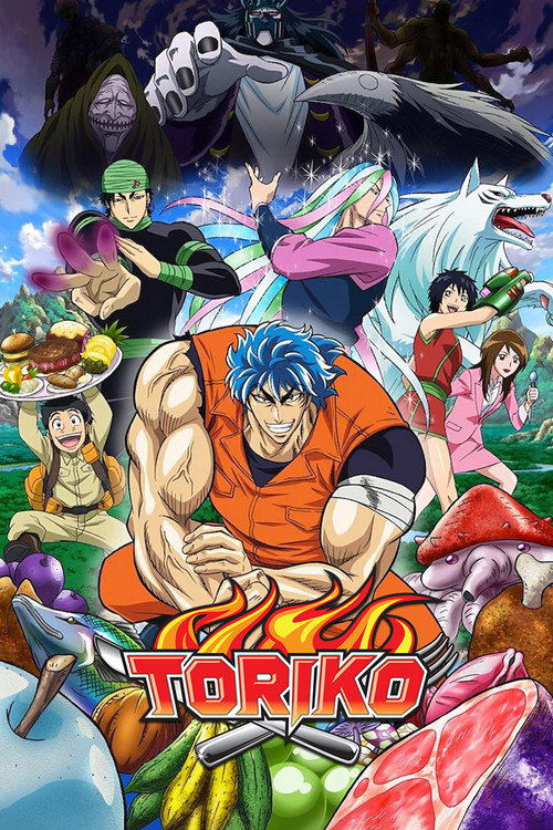Toriko