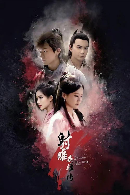 The Legend of the Condor Heroes