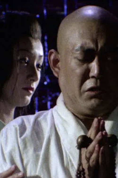 Nihon Meisaku Kaidan Gekijō: Kōya Hijiri