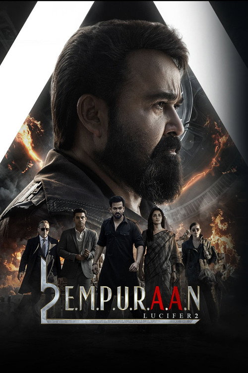 L2: Empuraan