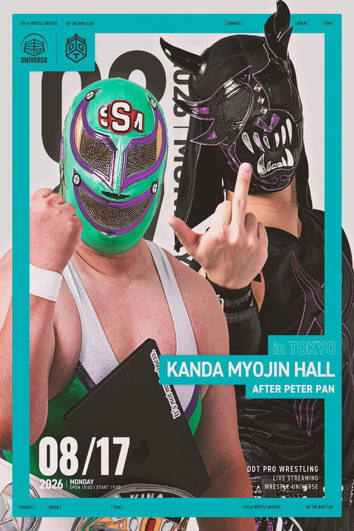 DDT After Peter Pan ~Ryōgoku After-Party~