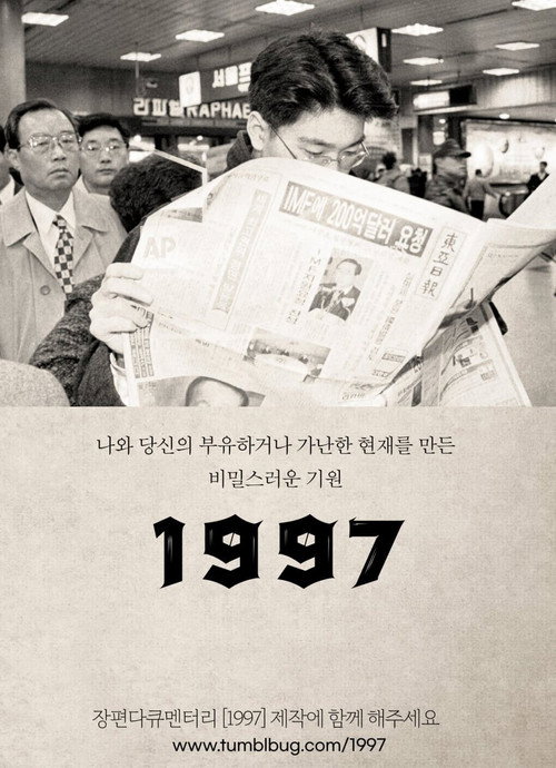 1997