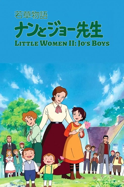 Little Women II : Jo's Boys