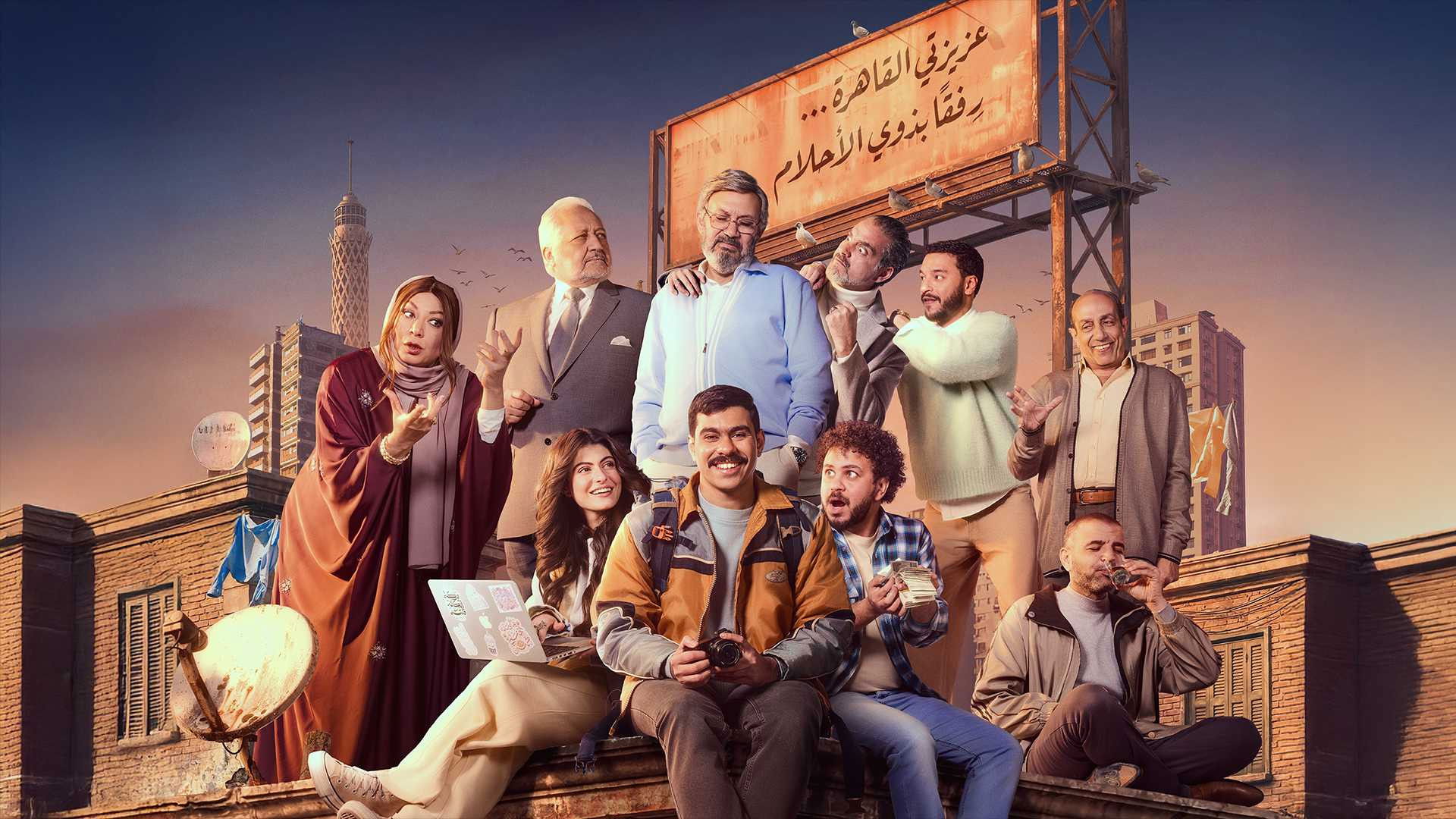 Fakhr El Dilta