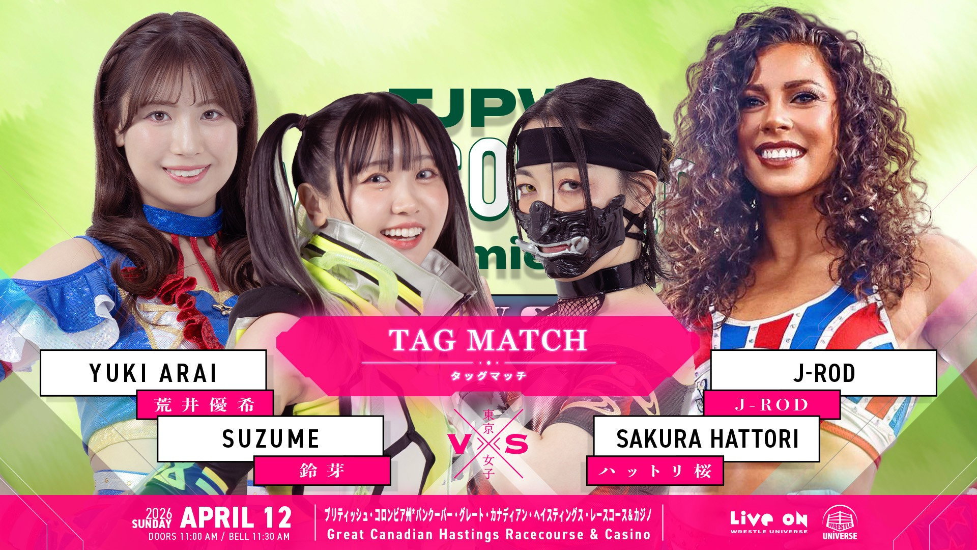 TJPW Vancouver Premiere ~ Day 2