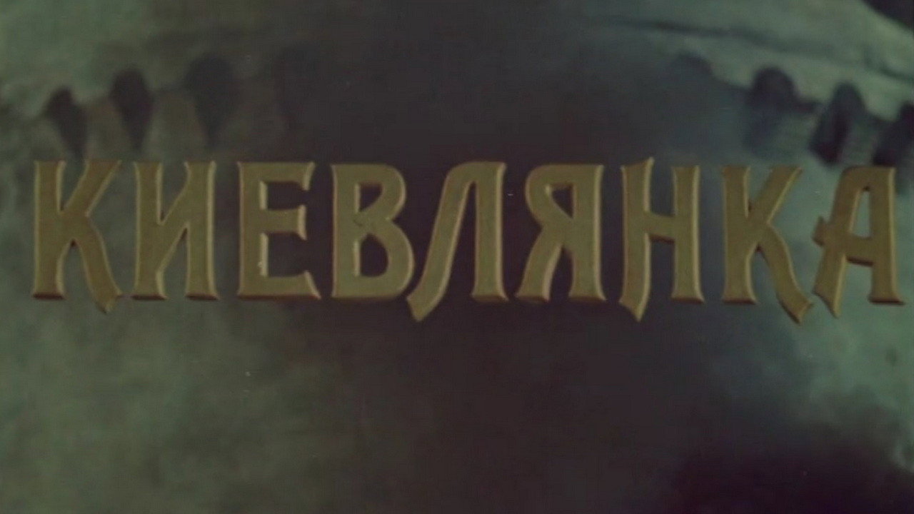The Kyiv Resident