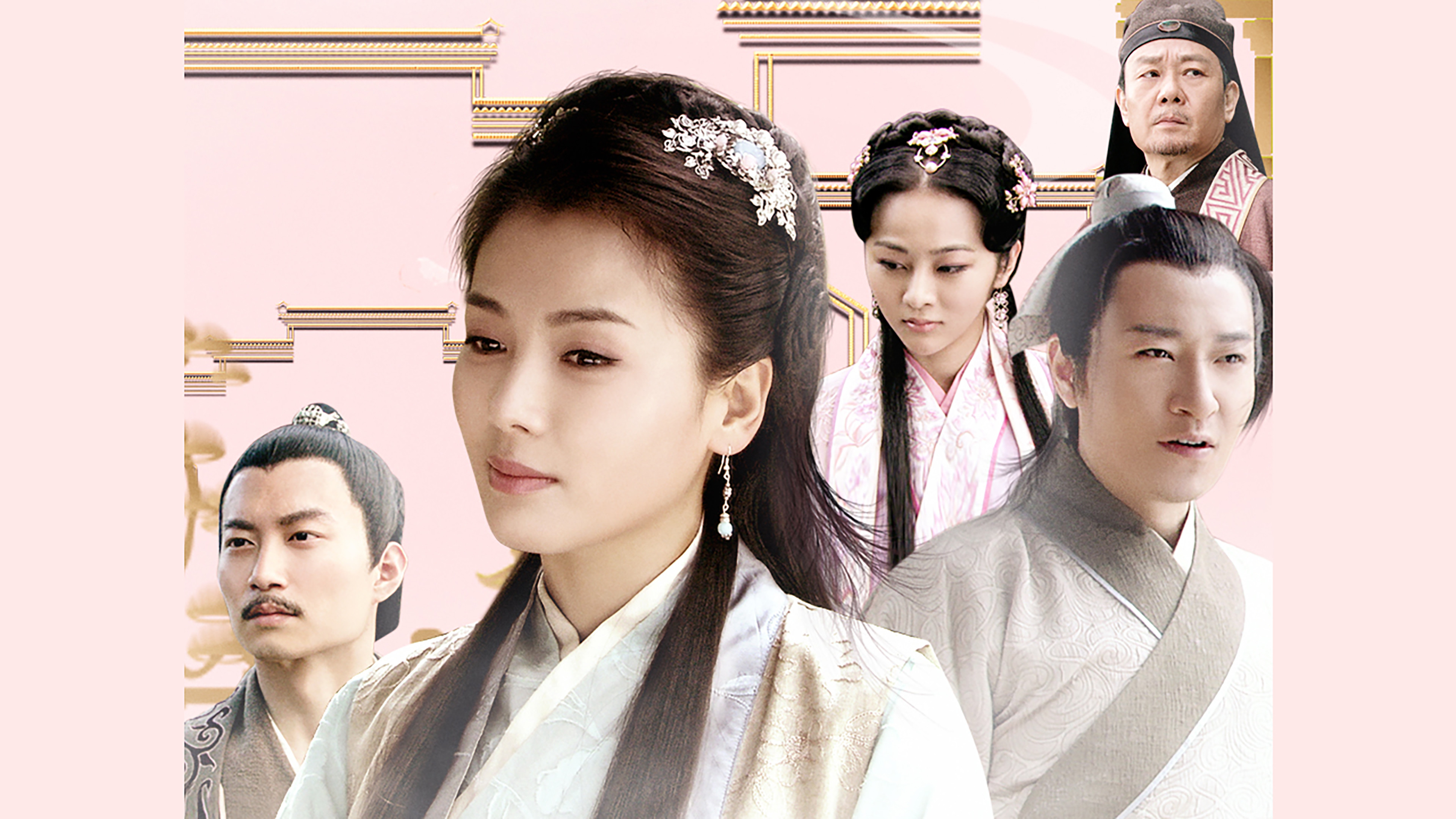 Jing De Town