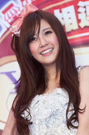 Lin Da-yuan
