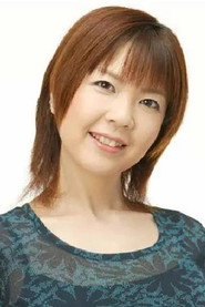 Chizu Yonemoto