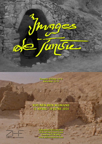 Images of Tunisia