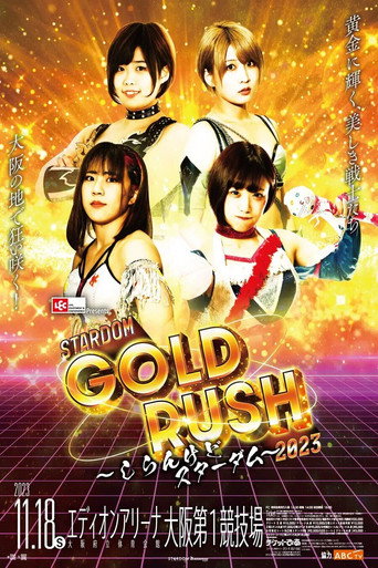 Stardom Gold Rush 2023