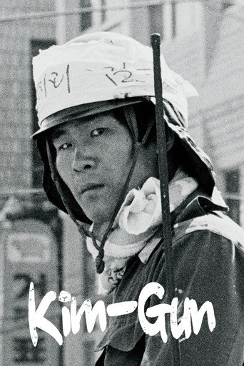 Kim-Gun