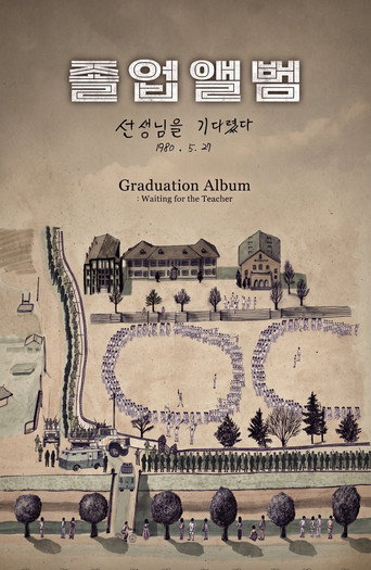 Graduation Album : Waiting for the Teacher